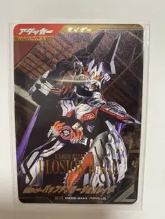 ガンバレジェンズ パラレル SR 仮面ライダーバッファ プロージョンレイジ