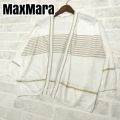 MaxMara　マックスマーラ　カーディガンのサムネイル
