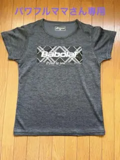 美品！Babolat 半袖Tシャツ グレー　テニスウェア