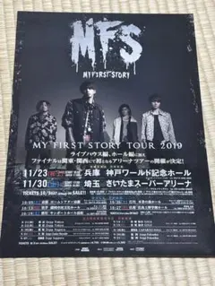 MY FIRST STORY / 会場限定CD - メルカリ