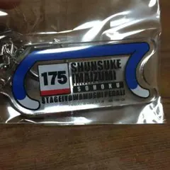 舞台 弱虫ペダル ペダステ アニメイトカフェ アクリルキーホルダー 今泉