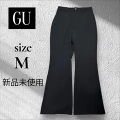 【新品未使用】 GU ジーユー フレアパンツ ブラック M