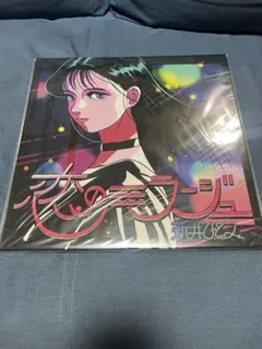 VALIS 2nd ONE-MAN LIVE「転生デパーチャー」Blu-ray - メルカリ