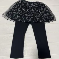 星柄刺繍スカート付きレギンス　120センチ　女の子