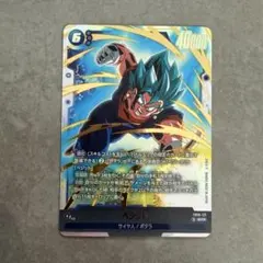 ドラゴンボールカード フュージョンワールド ベジット SR FS09-16