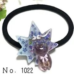 Ｎｏ．1022 レジン 紅葉型 猫 シマエナガ ヘアゴム キーホルダー マーカー