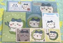 【★ちいかわ】ハチワレ 8枚セット ❶