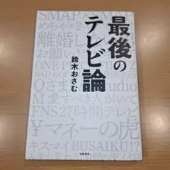 Item thumbnail for item 71ae204f-63d4-4ade-b0ec-57819bceef4c