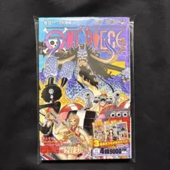 2026年最新】one piece 101巻の人気アイテム - メルカリ