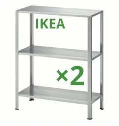 2026年最新】IKEA スチールラック・メタルラックの人気アイテム - メルカリ