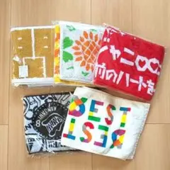 SUPER EIGHT(関ジャニ∞)グッズタオルセット