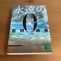 Item thumbnail for item d3f4714b-1bc1-4637-9053-29fab7c45b97