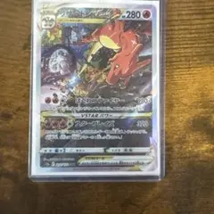 2026年最新】リザードンvstar sarの人気アイテム - メルカリ