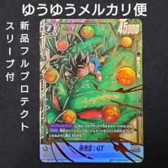 孫悟空: GT SCR 神龍への願い - メルカリ