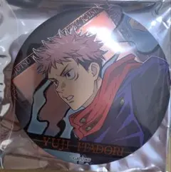 ☆ 呪術廻戦　呪術廻戦フェア　缶バッジ　虎杖悠仁