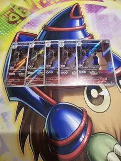 ポケカ　ペルシアン　ar　5枚