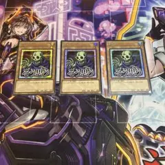 遊戯王 スタンプ 神の宣告 シークレット 3枚 - メルカリ