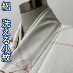 ◎KL1255 絽 小紋 洗える着物 身丈162.5cm 夏着物