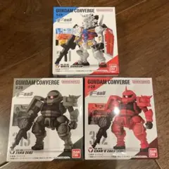 ガンダムコンバージ ジークアクス版　ガンダム＊シャアザク＊ザク