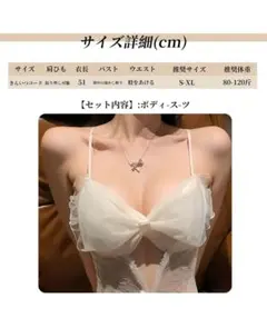ボディスーツ S-XLサイズ 露出デザイン