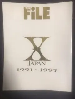 その他 X JAPAN FiLE 2025年最新】X JAPAN SHOXX FILEの人気アイテム - メルカリ