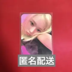 aespa hotmess ウィンター セブンネット 特典 トレカ