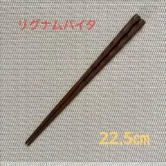 Based様 リクエスト 2点 まとめ商品