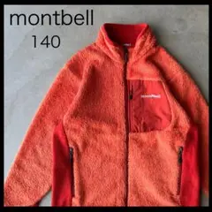 【montbell】モンベル　140　クリマエアジャケット　オレンジ　フリース
