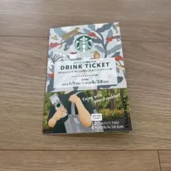 スタバ福袋　ドリンクチケット