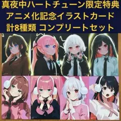 おばけ様 リクエスト 2点 まとめ商品