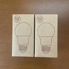 無印良品 LED電球 60形相当 E26 昼白色 MJ-E2660N