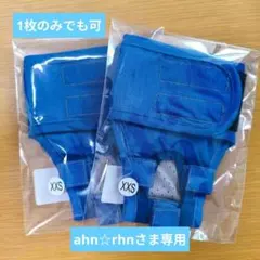 【新品.未開封】うんコロキャッチXXSサイズ(2kg未満)2枚セット