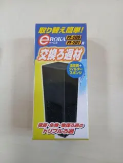 GEX eROKA 交換ろ過材　PF-200 PF-201専用のサムネイル
