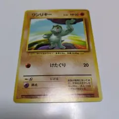 2025年最新】ポケモン 旧裏 初版の人気アイテム - メルカリ