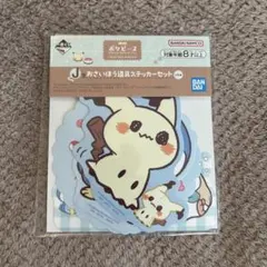 ポケピース くじ J賞 おさいほう道具ステッカーセット ポッチャマetc.