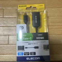 （新品未開封）ELECOM USB Type-C HDMI変換アダプター