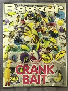 Basser バサー 2018年11月号 No.323 クランクベイト特集