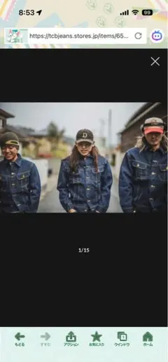 まる様 リクエスト 2点 まとめ商品