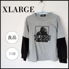 XLARGE キッズ ロンT 110 ゴリラロゴ グレー 男の子 女の子