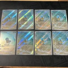 ゼニガメ AR ポケモンカード151 170/165 8枚セット キズあり