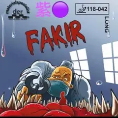 紫 1.00mm 卓球　粒高　ラバー　イボ　FAKIR 人気　カラー　スポーツ