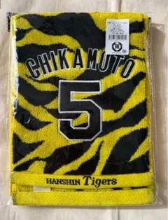 新品 近本光司 応援ジャガードマフラータオル 阪神タイガース ミズノ