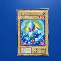 2026年最新】プリズマー ウルトラの人気アイテム - メルカリ