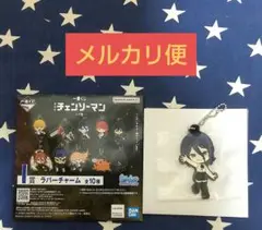 一番くじ 劇場版 チェンソーマン〜レゼ篇〜I賞 ラバーチャーム レゼ