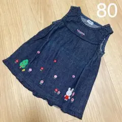 ミキハウス　ミキハウスファースト　ジャンスカ　デニム　ワンピース　80cm