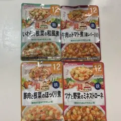 WAKODO 離乳食 フレーバーセット 4種