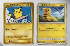 K*T様 ピカチュウ セット