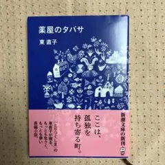 Item thumbnail for item c176f291-89ca-4b3b-a9cf-f0d4b4347a3f