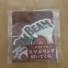 JIM BEAM オリジナル スマホリング 数量限定