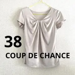 COUP DE CHANCE半袖カットソー 日本製⭐️mao mao様専用⭐️のサムネイル